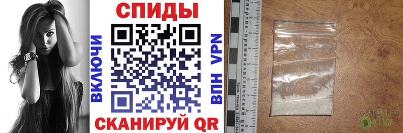 Амфетамин VHQ  купить наркоту  Балахна 