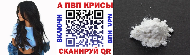 А ПВП VHQ  Балахна 