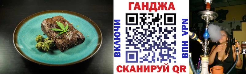 Еда ТГК марихуана  гидра вход  Балахна 