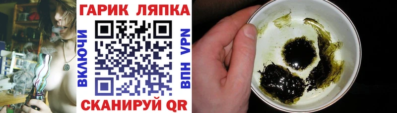 гидра сайт  что такое   Балахна  ГАШИШ ice o lator 