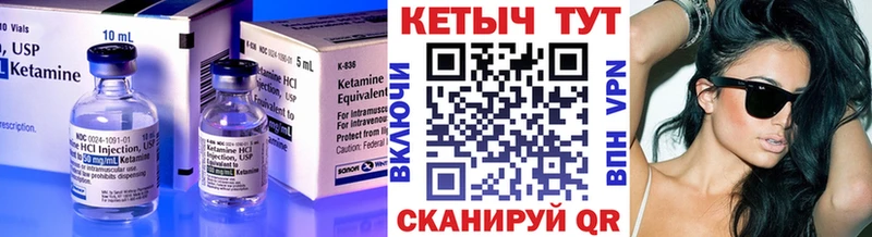 Кетамин VHQ  кракен онион  Балахна  закладка 