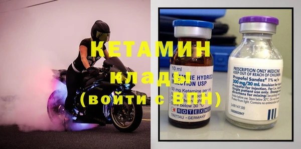 мефедрон Балабаново