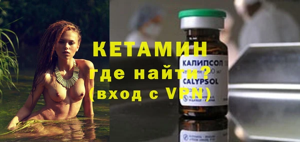 мефедрон Балабаново