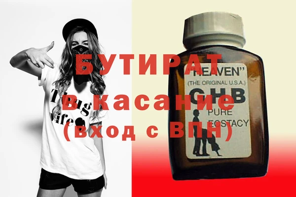 мефедрон Балабаново