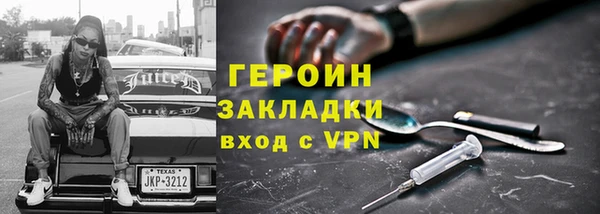 кокаин премиум Армянск