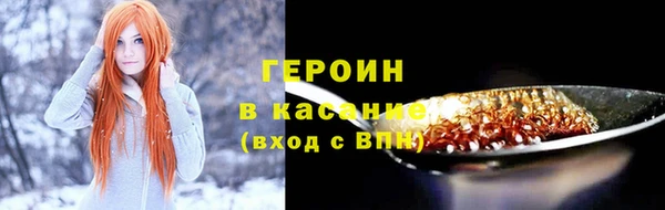 бошки Россошь