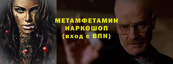 бутик Баксан