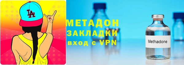 мефедрон Балабаново