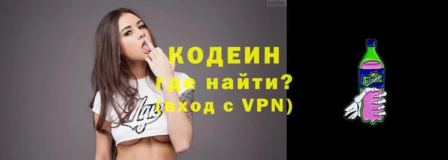 мефедрон Балабаново