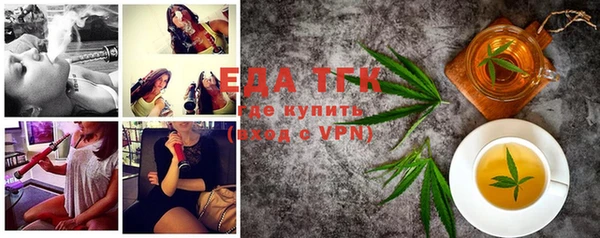 прущая мука Ростов