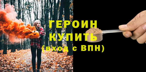 бутик Баксан