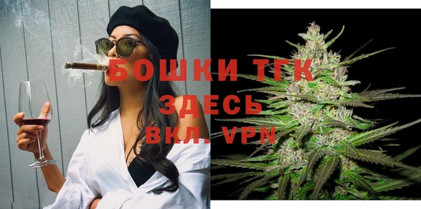 мефедрон Балабаново
