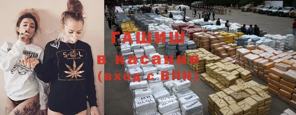 мефедрон Балабаново