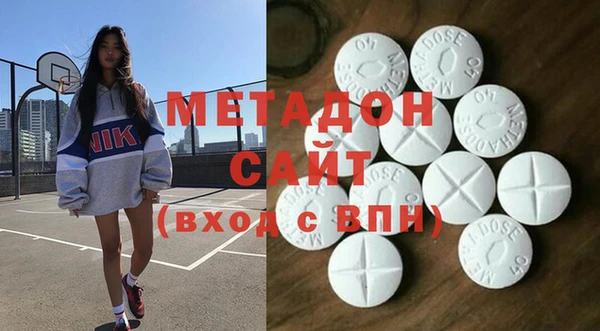бутик Баксан