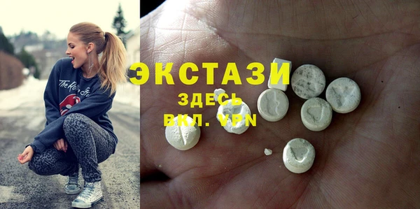 бутик Баксан