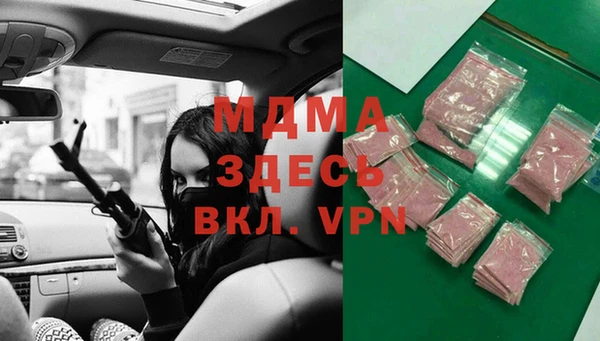 мефедрон Балабаново