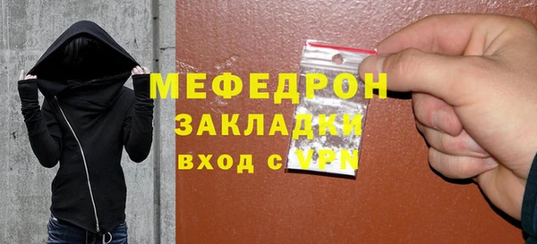 мефедрон Балабаново