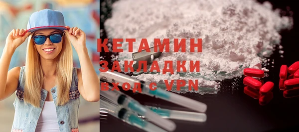 мефедрон Балабаново