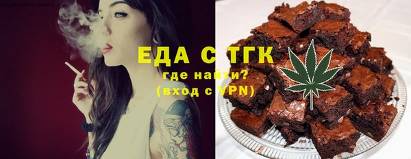 мефедрон Балабаново