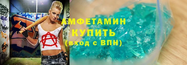 мефедрон Балабаново