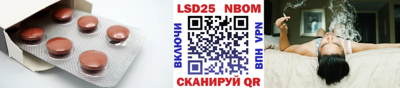 Лсд 25 экстази кислота  цена наркотик  Балахна 
