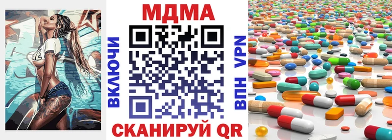 МДМА VHQ  как найти закладки  Балахна 