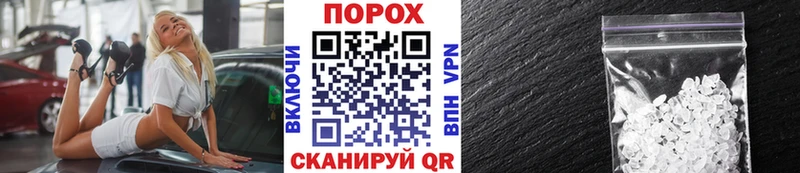 гидра рабочий сайт  Балахна  Метамфетамин кристалл 