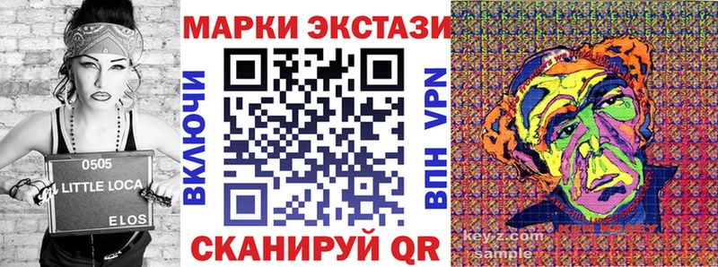 нарко площадка телеграм  Балахна  Наркотические марки 1,8мг  цены  