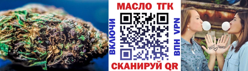 сайты даркнета клад  Балахна  ТГК THC oil 
